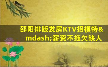 无锡酒吧招聘